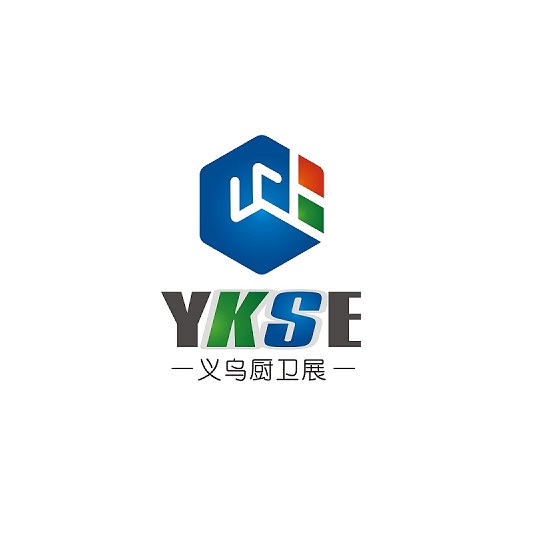 义乌厨房卫浴设施展览会（YKSE）