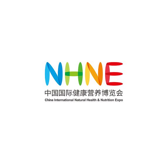 中国国际健康营养博览会（NHNE）