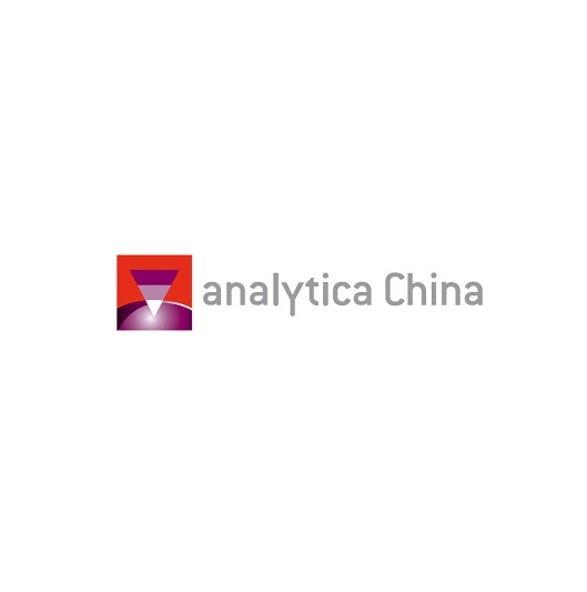 慕尼黑上海分析生化展（analytica China & labtech China Congress）