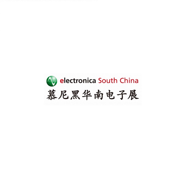 深圳慕尼黑华南电子展览会（electronica South China）