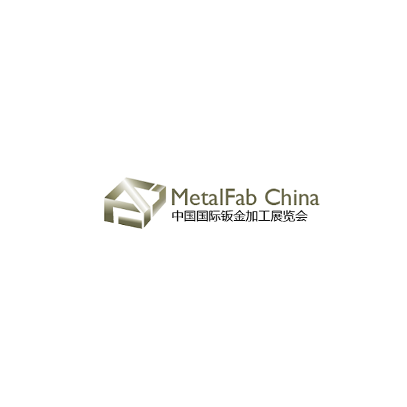 中国（上海）国际钣金加工展览会（MetalFab China）