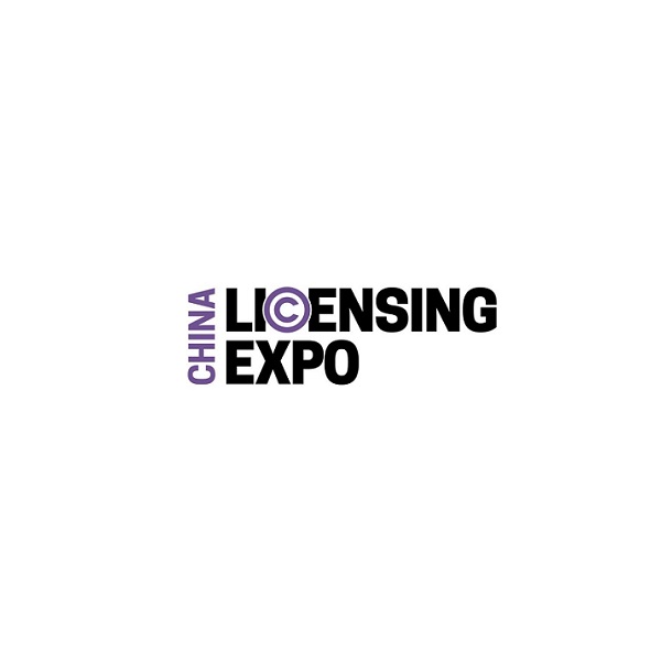 上海全球授权展览会（Licensing Expo China）