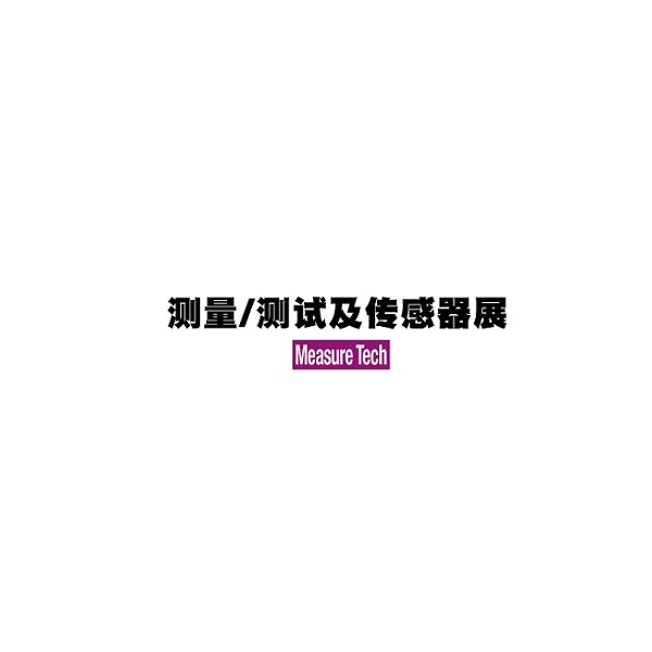 日本东京传感器及测试测量展览会（MeasureTech）