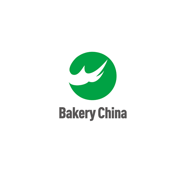 中国上海烘焙焙烤展览会（Bakery China）