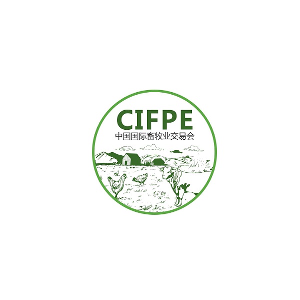 贵阳生态畜牧渔业博览会（CIFPE）