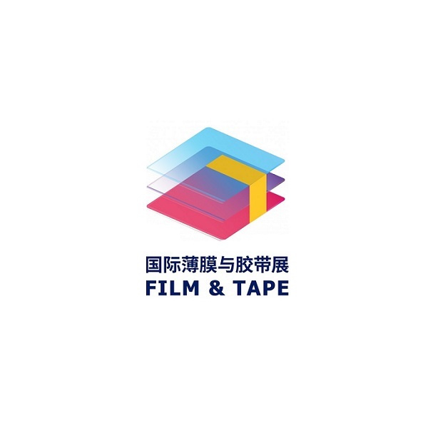 深圳国际薄膜与胶带展览会（FILM & TAPE EXPO）