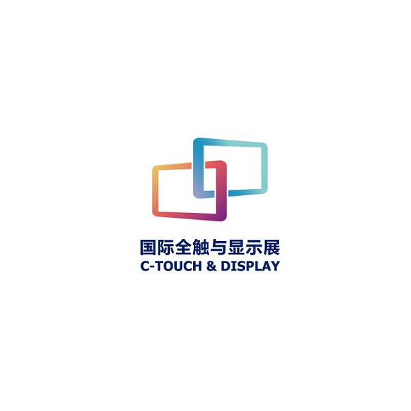 深圳国际全触与显示展览会（C-TOUCH&DISPLAY）