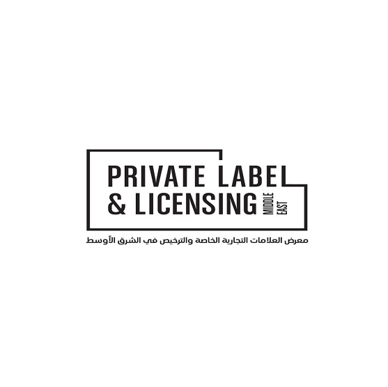 中东迪拜自有品牌及特许经营展览会（Private Label Middle East）