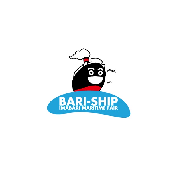 日本今治船舶海事展览会（BARI SHIP）