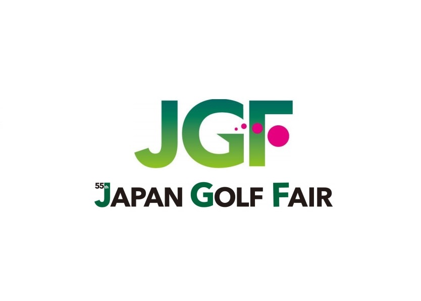 日本横滨高尔夫球展览会（JAPAN GOLF FAIR）