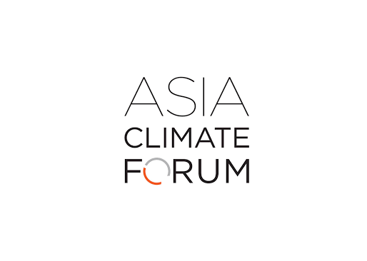 新加坡气象水文科技展-亚洲气候论坛（ASIA CLIMATE FORUM）