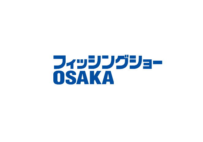 日本大阪渔具钓具展览会（Fishing Show Osaka）