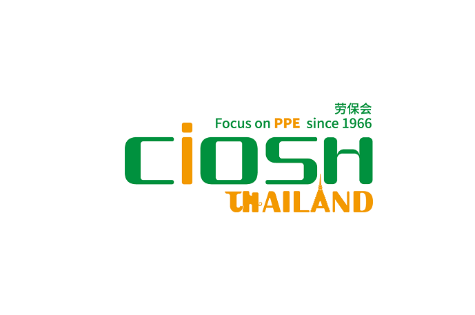 泰国劳动保护用品交易会（CIOSH Thailand）