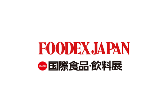 日本东京食品与饮料展览会（FOODEX JAPAN）