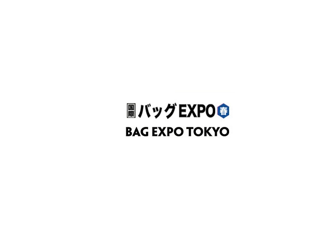 日本东京箱包皮具展览会春季（BAG EXPO TOKYO）