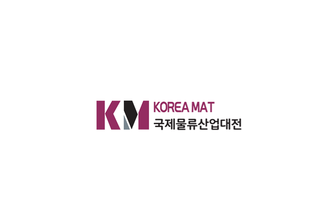 韩国首尔物流仓储展览会（KOREA MAT）