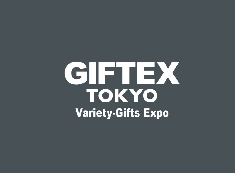 日本东京日用杂货展览会（GIFTEX TOKYO）