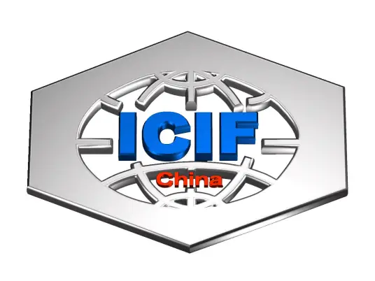 中国（上海）国际化工展览会（ICIF China）