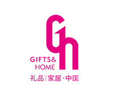 中国（深圳）国际礼品、工艺品、钟表及家庭用品展览会（GIFTS HOME）