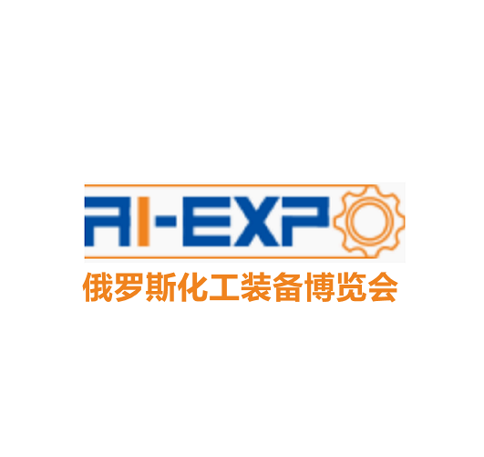 俄罗斯国际化工装备博览会（RCE  Expo）