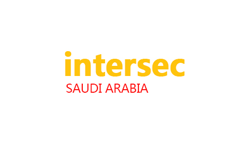 沙特安防及消防展览会（Intersec Saudi Arabia）