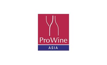 新加坡葡萄酒及烈酒贸易展览会（ProWine Asia）