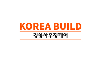 韩国建筑及建材展览会（KOREA BUILD）