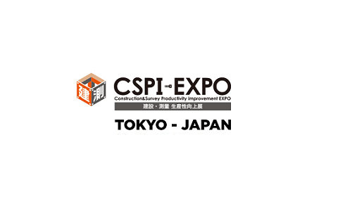 日本工程机械及建筑机械展览会（CSPI）