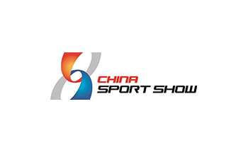 中国国际体育用品博览会（China Sport Show）