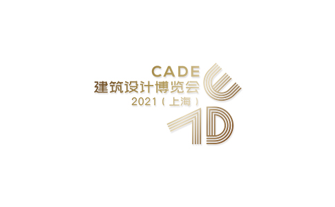 上海建筑设计博览会（CADE）