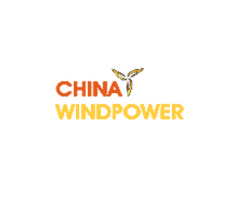 北京国际风能展览会（China Wind Power）