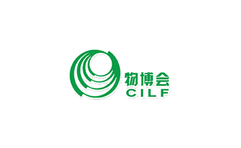 中国（深圳）国际物流与供应链博览会（CILF）