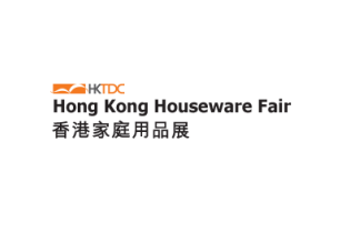 香港家庭用品展览会（HongKong Houseware Fair）