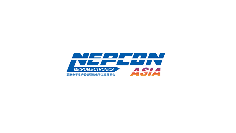 深圳电子生产设备展览会（NEPCON ASIA）