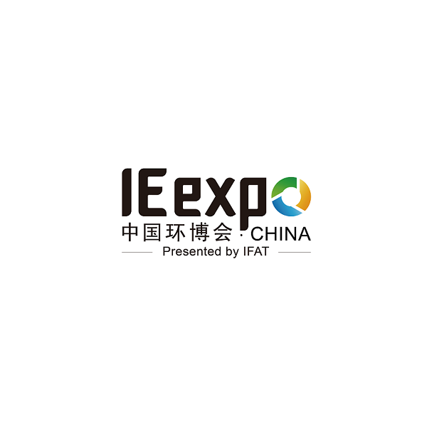 中国（上海）环博会IE expo（亚洲旗舰环保展）