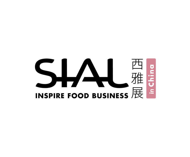 西雅国际食品和饮料展览会（上海）（SIAL CHINA (SHANGHAI)）