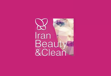 伊朗德黑兰美容化妆品、原料、包材展览会（Iran Beauty Clean）