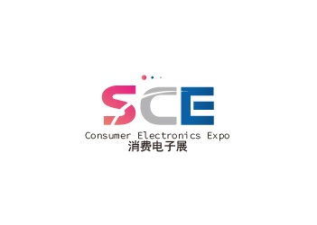 广州国际消费电子展览会（SCE）