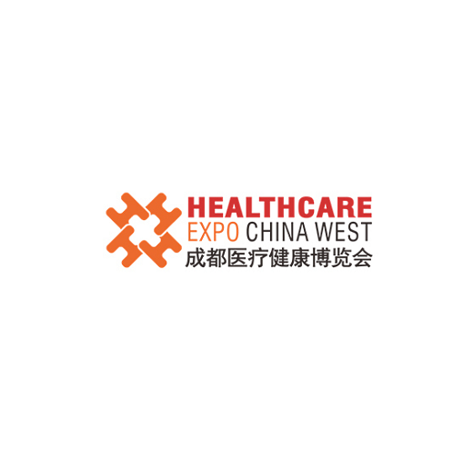 成都医疗健康博览会（康博会展）（Chengdu Medical Health Expo (Kangbo Exhibition)）