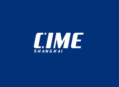 上海国际新材料展（CIME）