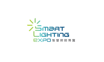 香港智慧照明博览（Smart Lighting Expo）