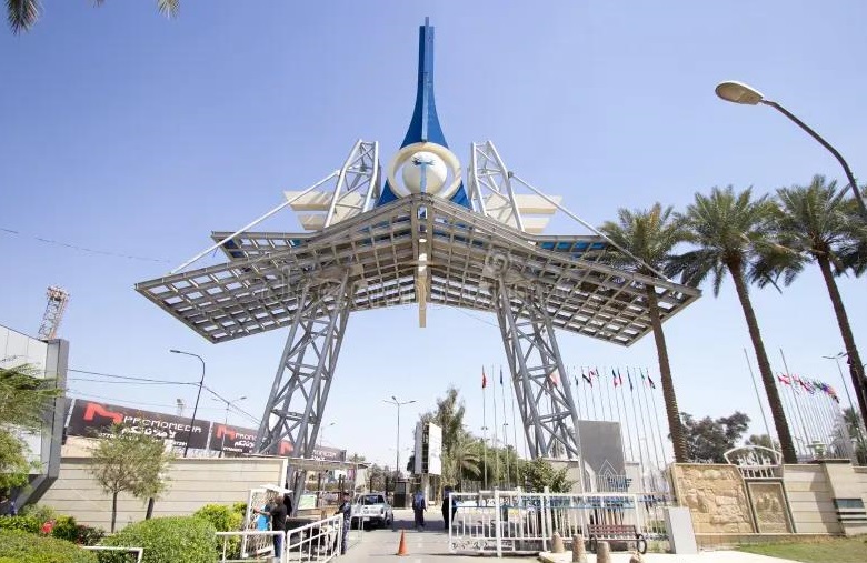 巴格达国际展览中心（Baghdad International Fairground）