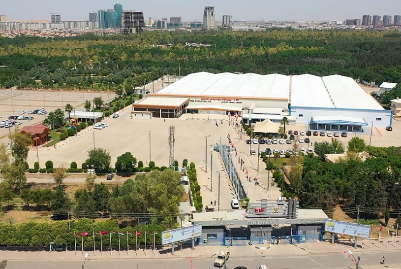 埃尔比勒国际展览中心（Erbil Interational Fairground）